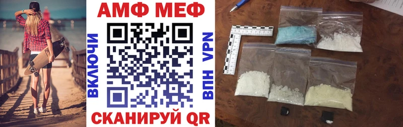 Amphetamine VHQ  Купить закладки  Владивосток 