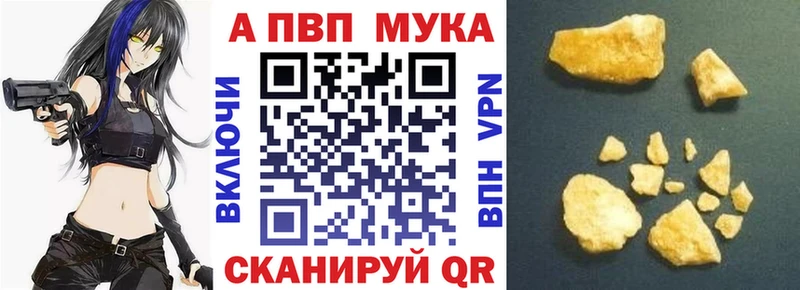 Купить где  Владивосток  Alpha-PVP Crystall 