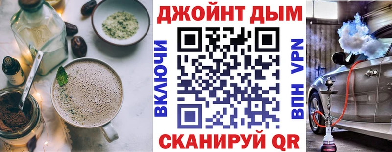 Еда ТГК марихуана  Купить закладки  Владивосток 