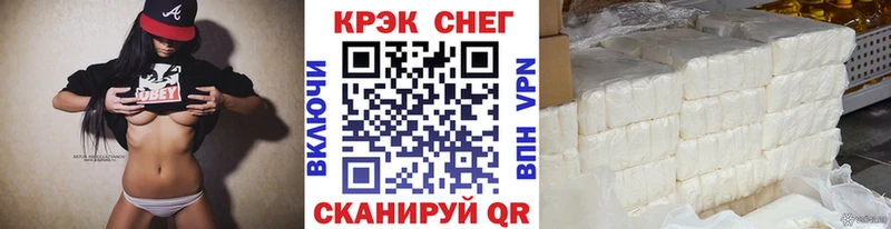 Cocaine Эквадор  Купить  Владивосток 