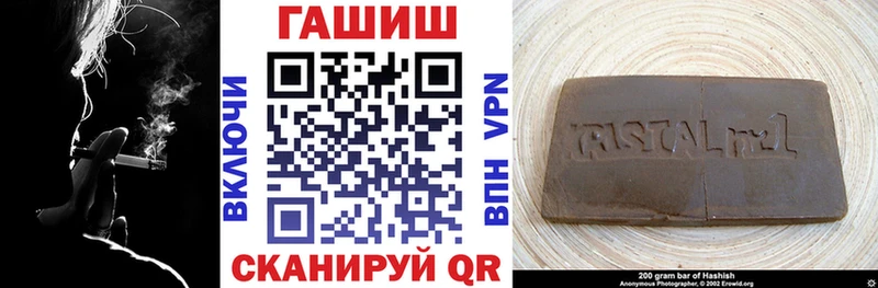 Гашиш AMNESIA HAZE  Купить где  Владивосток 