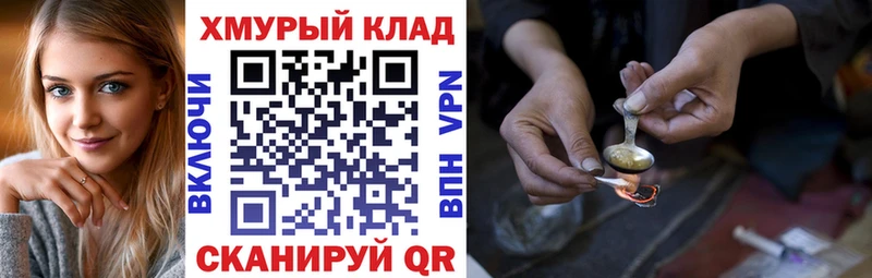Героин VHQ  Купить где  Владивосток 