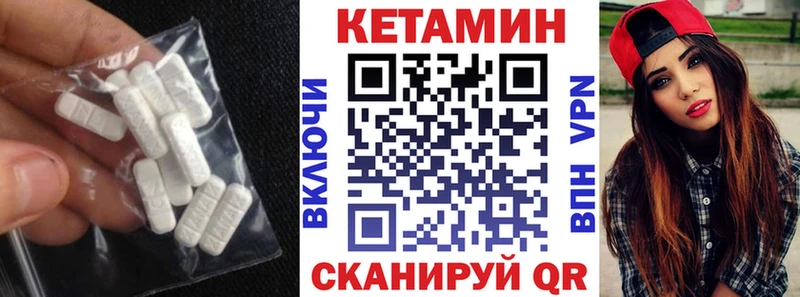 Кетамин ketamine  Купить закладки  Владивосток 