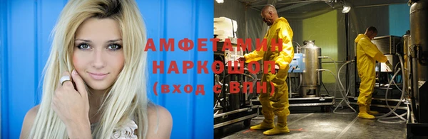 альфа пвп VHQ Белоозёрский