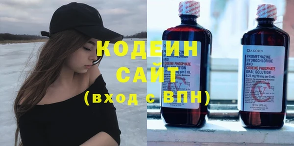спиды Белокуриха