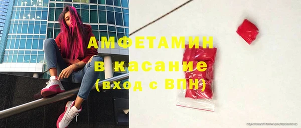 альфа пвп VHQ Белоозёрский
