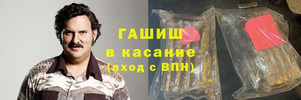 спиды Белокуриха