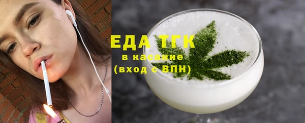 альфа пвп VHQ Белоозёрский