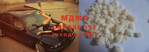 альфа пвп VHQ Белоозёрский