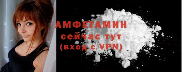 альфа пвп VHQ Белоозёрский