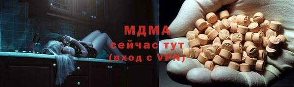 альфа пвп VHQ Белоозёрский