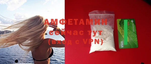 apvp Беломорск