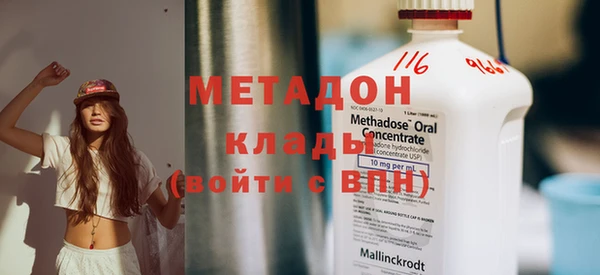 спиды Белокуриха