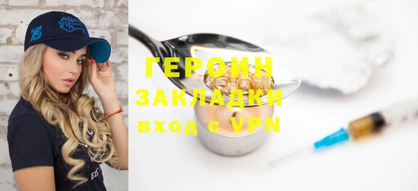 спиды Белокуриха