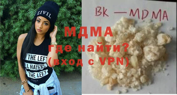 альфа пвп VHQ Белоозёрский