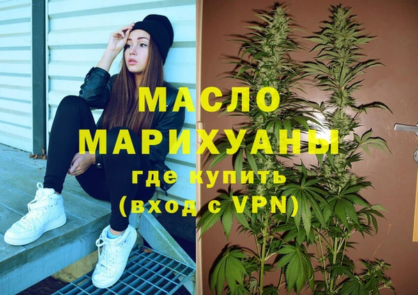 спиды Белокуриха