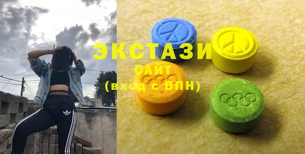 спиды Белокуриха