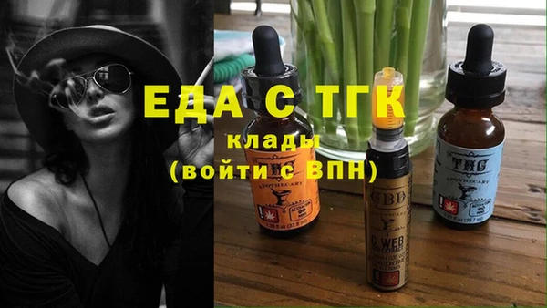 альфа пвп VHQ Белоозёрский