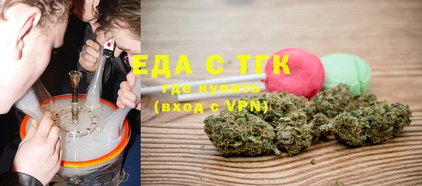 альфа пвп VHQ Белоозёрский