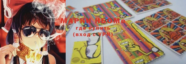альфа пвп VHQ Белоозёрский