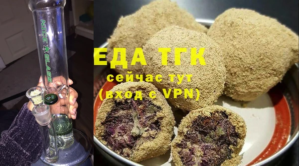 спиды Белокуриха