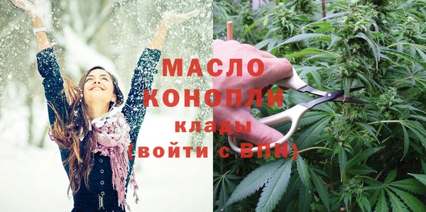 альфа пвп VHQ Белоозёрский
