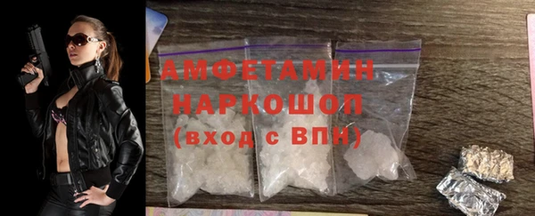 альфа пвп VHQ Белоозёрский