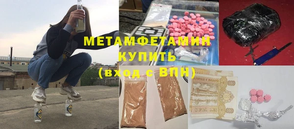 спиды Белокуриха
