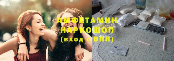 спиды Белокуриха