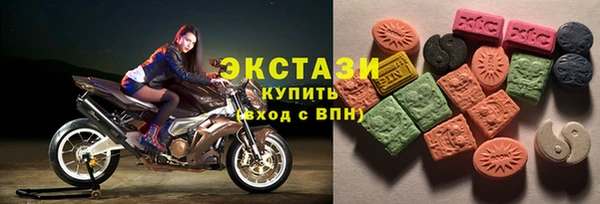 спиды Белокуриха