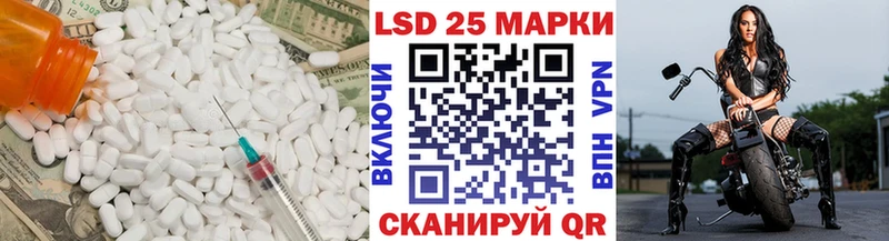 Купить где Владивосток Лсд 25 экстази кислота