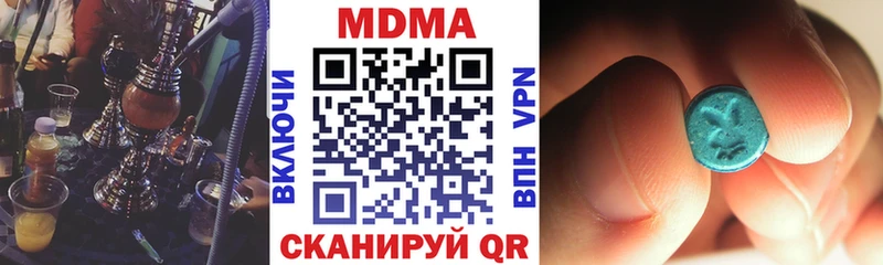 MDMA молли  Купить закладки  Владивосток 