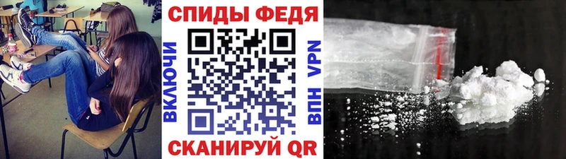 Первитин винт  Купить где  Владивосток 